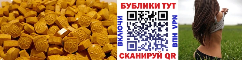 дарнет шоп  Барыш  ЭКСТАЗИ Дубай 