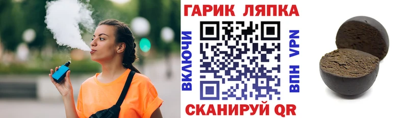 kraken ТОР  Барыш  ГАШ hashish 