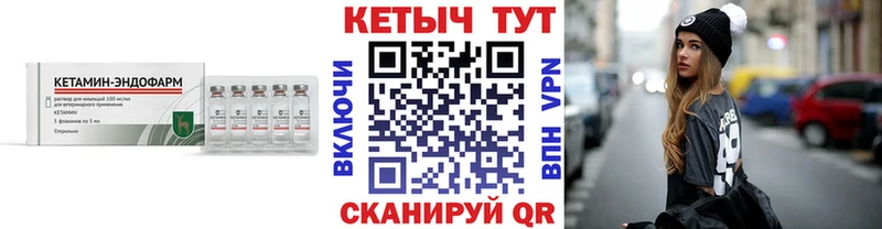 где купить наркотик  Барыш  omg   КЕТАМИН ketamine 
