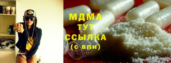 молекула духа Алексин