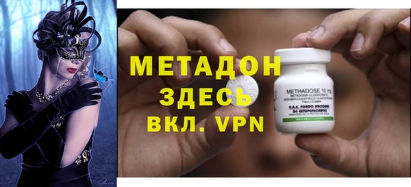 МДМА Абаза