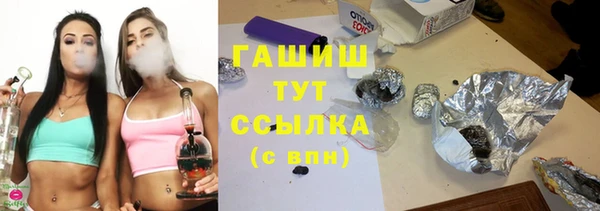 прущие грибы Алексеевка