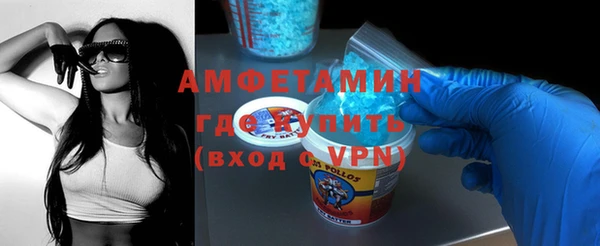 МДМА Абаза