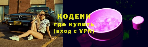 ALPHA-PVP Абинск