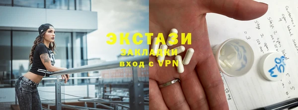 мескалин Абдулино