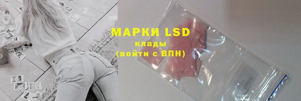 мескалин Абдулино