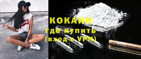 МДМА Абаза