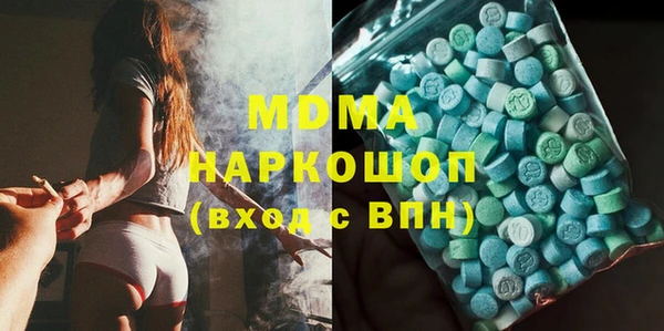 молекула духа Алексин