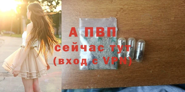 ALPHA-PVP Абинск