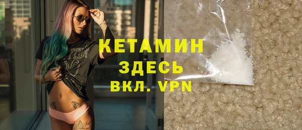 мескалин Абдулино