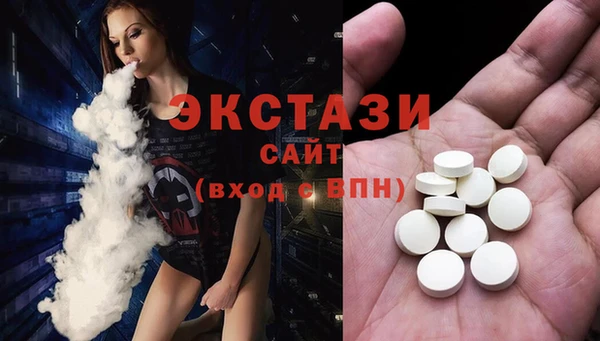 ALPHA-PVP Абинск