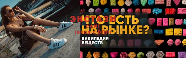 spice Алзамай