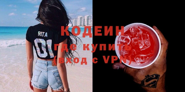 МДМА Абаза
