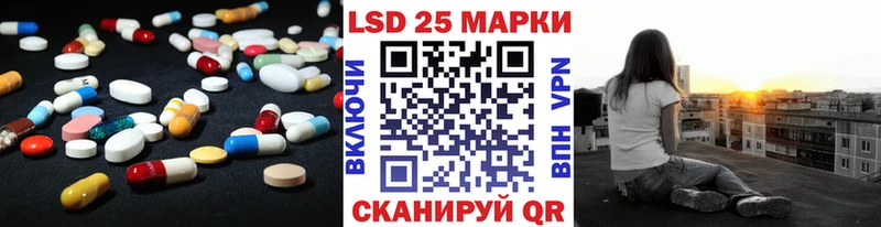 Лсд 25 экстази кислота Барыш