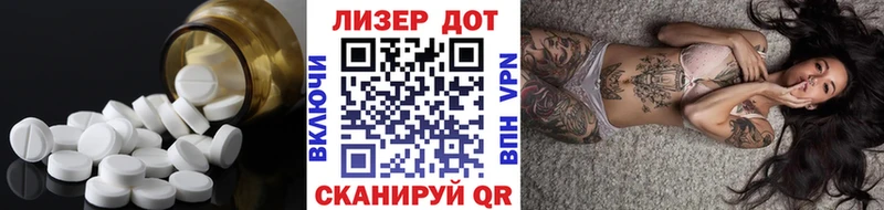 LSD-25 экстази ecstasy  где продают наркотики  Барыш 