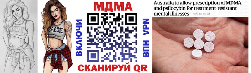 МДМА молли  купить   Барыш 