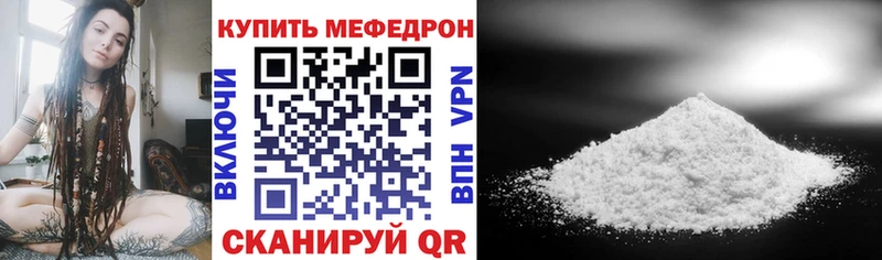 купить наркотики сайты мориарти какой сайт МЯУ-МЯУ mephedrone Барыш
