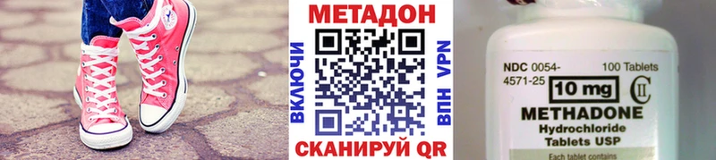 купить наркотик  Барыш  Метадон мёд 