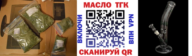 KRAKEN вход  Барыш  ТГК жижа  купить наркотик 